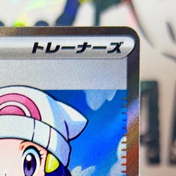 Dawn 106/080 Pokemon M2 Inferno X Japanese SR Full Art Holo - Image 4