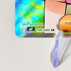 Dawn 106/080 Pokemon M2 Inferno X Japanese SR Full Art Holo - Image 5