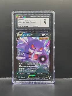 Pokemon Gengar V Japanese Holo CGC 9 Gengar VMAX High Class Deck 001/019 - Image 1