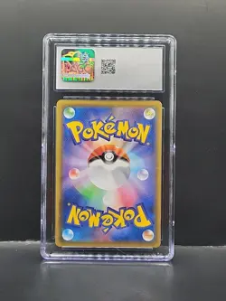 Pokemon Gengar V Japanese Holo CGC 9 Gengar VMAX High Class Deck 001/019 - Image 2
