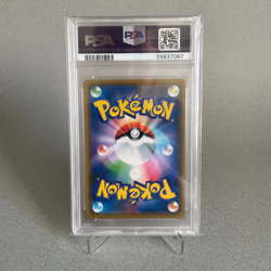 Pokemon Shibuya’s Pikachu - PSA 10 GEM MINT - Japanese Promo 2019 - #2 - Image 2