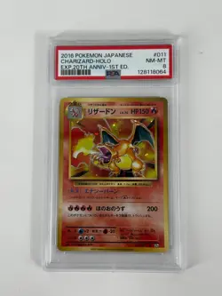 2016 POKEMON JPN EXPANSION 20TH ANV 1ST ED #011 CHARIZARD-HOLO PSA 8 - Image 1