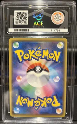 Pokemon Japanese 2021 25th Anniversary 001 Full Art Pikachu Ace 8 TCG! - Image 2