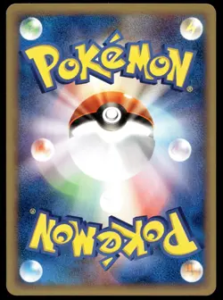 Japanese Pokemon Switch 017/018 Theater Limited VS Pack EXC - Image 2