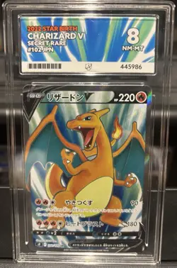 Pokemon Japanese 2022 Star Birth 102 V Full Art Charizard SR Ace 8 TCG! - Image 1