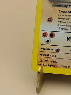 Pokemon TCG Rocket's Hitmonchan Gym Heroes 11/132 Holo Unlimited Holo Rare - Image 5
