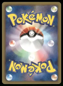 2012 Light Played Pokemon Palpitoad 016/050 Dragon Blast BW5 Japanese - Image 2