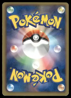 2010 Light Played Pokemon Servine 002/053 White Collection BW1 Japanese - Image 2