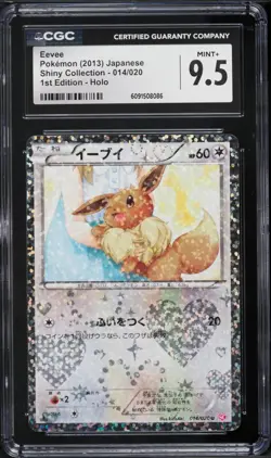 CGC 9.5 Eevee 1st Edition Holo Shiny Collection Japanese 2013 Pokemon Card #014 - Image 1