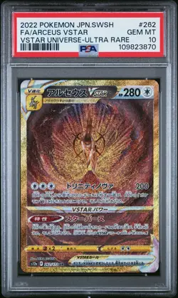 PSA 10 Arceus VSTAR UR 262/172 S12a VSTAR Universe - Pokemon Card Japanese 2022 - Image 1