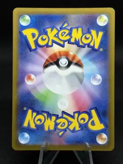 Charizard V JAPANESE Special Set PROMO card 001/030 Pokemon 2022 US SELLER - Image 2