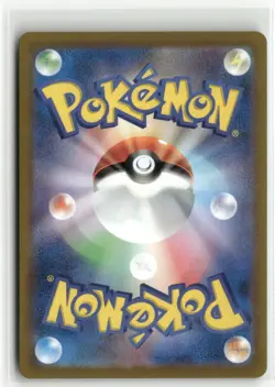 Pokemon Magikarp (Poke Ball Pattern) Common SV2a: Pokemon Card 151 129/165 NM - Image 2