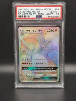 PSA 10 Charizard GX Rainbow Hyper Rare 058/051 Pokemon Card Japanese - Image 1