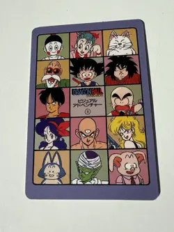Carte HK Dragon Ball Collection Dbz Card Carddass Visual Adventure Semi Holo - Image 2