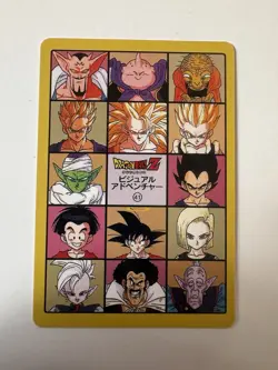 Carte HK Dragon Ball Collection Dbz Card Carddass Visual Adventure Semi Holo - Image 2