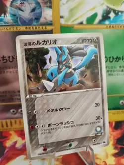 Pokemon Karte Card Aura's Lucario Shogakukan Elementary Promo Pcg japanese NM- - Image 1