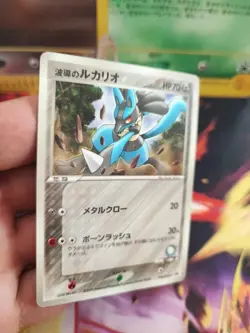 Pokemon Karte Card Aura's Lucario Shogakukan Elementary Promo Pcg japanese NM- - Image 2