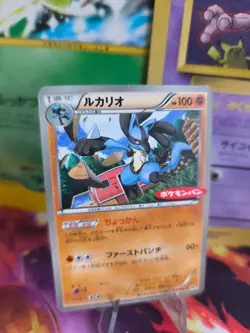 Pokemon Karte Card Lucario Ichiban BW Promo Black Star Rare japanese NM-- - Image 1