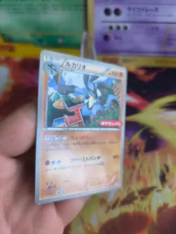 Pokemon Karte Card Lucario Ichiban BW Promo Black Star Rare japanese NM-- - Image 3