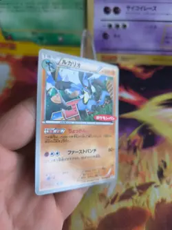 Pokemon Karte Card Lucario Ichiban BW Promo Black Star Rare japanese NM-- - Image 4