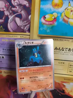 Pokemon Karte Card Lucario Ex Battle Boost 1. Edition Ebb japanese Mint - Image 1