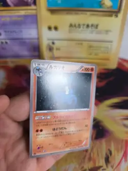 Pokemon Karte Card Lucario Ex Battle Boost 1. Edition Ebb japanese Mint - Image 2