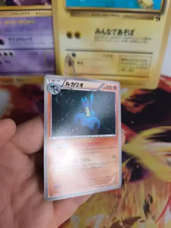 Pokemon Karte Card Lucario Ex Battle Boost 1. Edition Ebb japanese Mint - Image 3