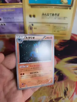 Pokemon Karte Card Lucario Ex Battle Boost 1. Edition Ebb japanese Mint - Image 4