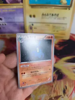 Pokemon Karte Card Lucario Ex Battle Boost 1. Edition Ebb japanese Mint - Image 5