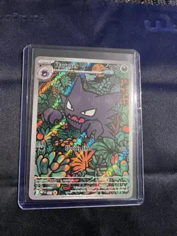 Pokemon Card Lot - 20 Illustration Rares - Promos - NM/Mint - Image 3