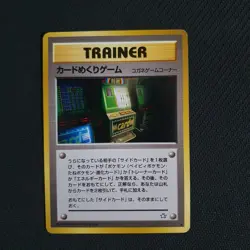 Card Flip Game Banned Artwork Japanese Neo Genesis - Image 2