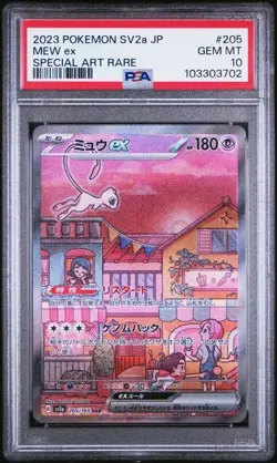 Pokemon PSA 10 Mew Ex #205/165 SV2A 151 SAR 2023 Japanese - Image 1