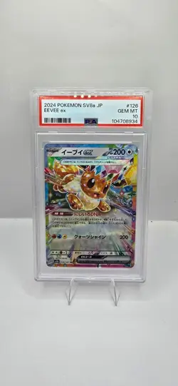 2024 Pokemon SV8a Eevee ex #126 Japanese PSA 10 GEM MT - Shiny Holo - Pokemon - Image 1