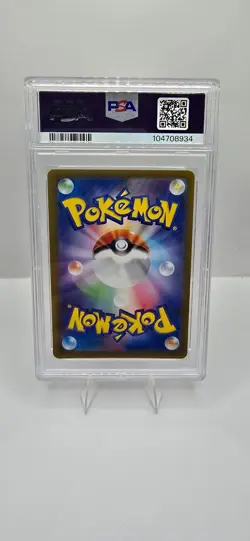 2024 Pokemon SV8a Eevee ex #126 Japanese PSA 10 GEM MT - Shiny Holo - Pokemon - Image 2