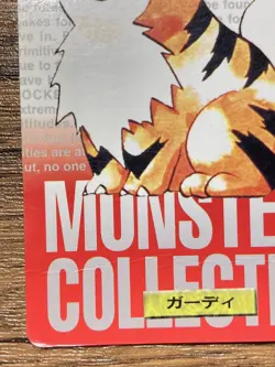 Pokemon Carddass Growlithe No.58 Bandai Pocket Monsters Red ver. 1996 - Image 5