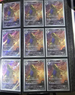 Japanese Pokemon TCG Binder - Sword & Shield / Scarlet Violet Art Rares + Holos - Image 3