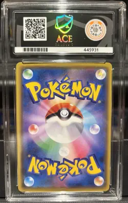 Pokemon Japanese 2020 S-Promo 126 Pikachu Pikachu Campaign Pikapika Ace 8 TCG! - Image 2