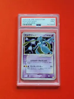2005 POKEMON Japanese Gift Box Mewtwo Gold Star #002 Mewtwo PSA 9 - Image 1