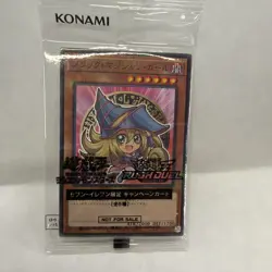 YuGiOh Duel Monsters Dark Magician Girl Seven Eleven Promo 711E-JP002 Japanese - Image 1