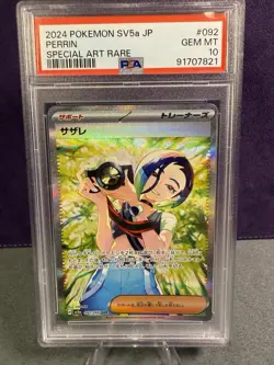 PSA 10 Perrin 092/066 SAR Japanese Crimson Haze HOLO GEM MINT Pokemon Card - Image 1