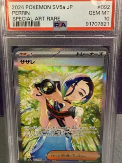 PSA 10 Perrin 092/066 SAR Japanese Crimson Haze HOLO GEM MINT Pokemon Card - Image 2