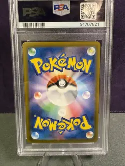 PSA 10 Perrin 092/066 SAR Japanese Crimson Haze HOLO GEM MINT Pokemon Card - Image 3
