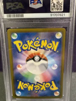 PSA 10 Perrin 092/066 SAR Japanese Crimson Haze HOLO GEM MINT Pokemon Card - Image 4