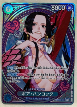 Boa Hancock EB03-026 SP SR Parallel ONE PIECE Card Heroines edition 2025 - Image 1