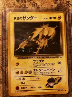 EX+ Pokemon Card Rocket Zapdos No 145 1996 Gym Heroes Japanese Holo Rare F/S - Image 1