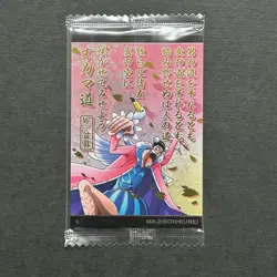 S3058 Bon Clay Bentham Japanese One Piece Wafer Card Sealed N11 - Image 1