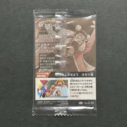 S3058 Bon Clay Bentham Japanese One Piece Wafer Card Sealed N11 - Image 2