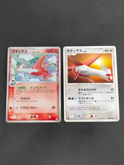 HP Latias Delta Pokemon Card Japanese 010/052 Holo Holon Phantoms lot eb196 - Image 1