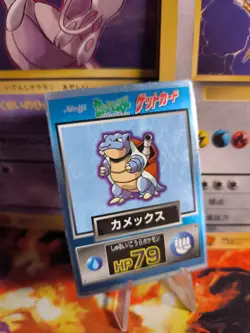 Pokemon Karte Card Holo meiji promo chocolate 1997 japanese Blastoise Turtok NM- - Image 1