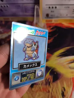 Pokemon Karte Card Holo meiji promo chocolate 1997 japanese Blastoise Turtok NM- - Image 2